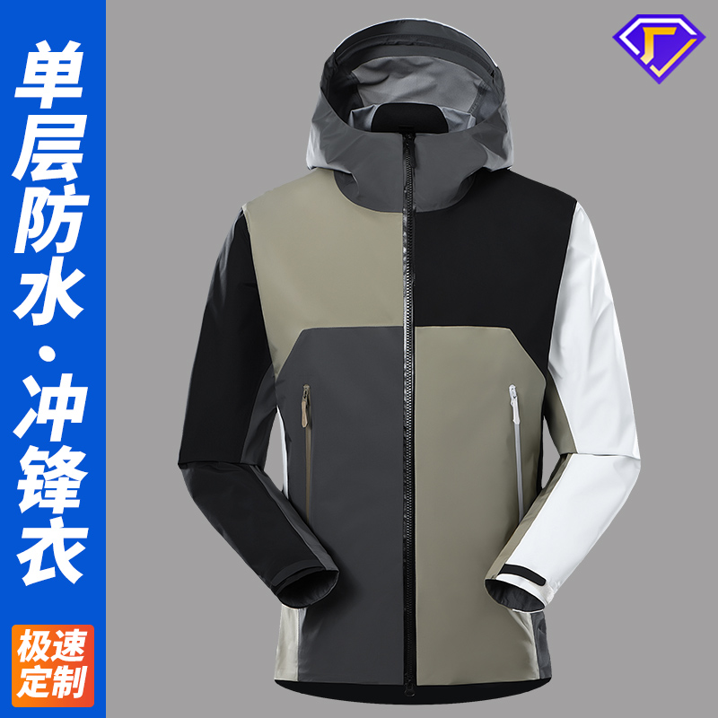 沖鋒衣服裝生產(chǎn)廠家