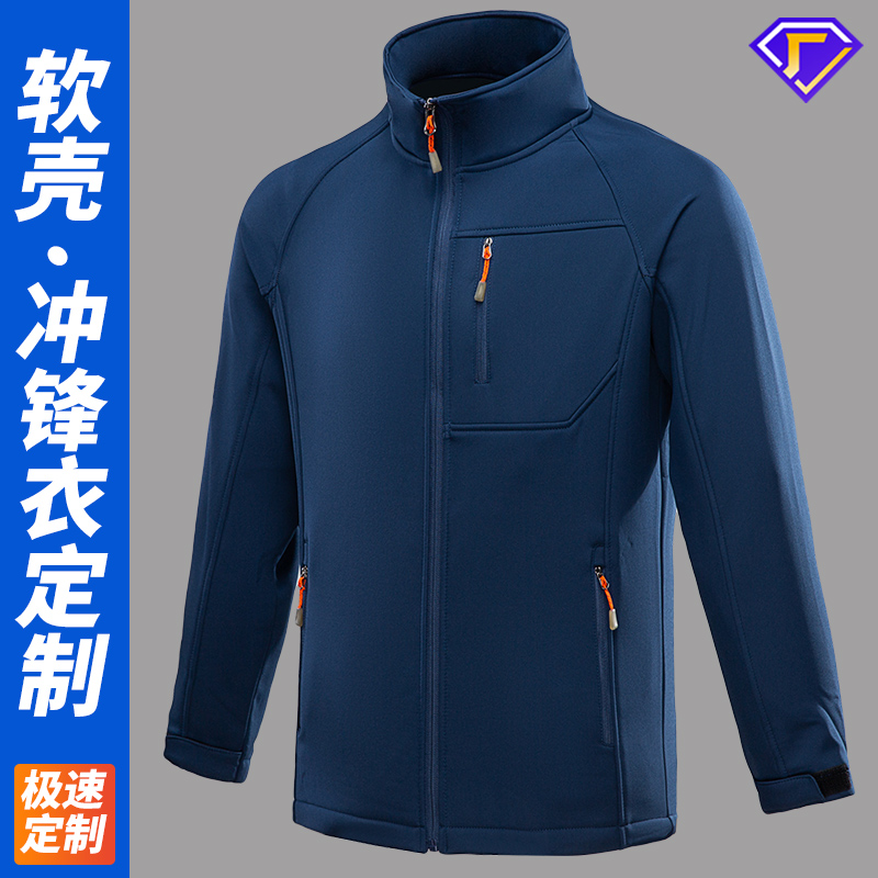 沖鋒衣服裝廠家聯(lián)系方式