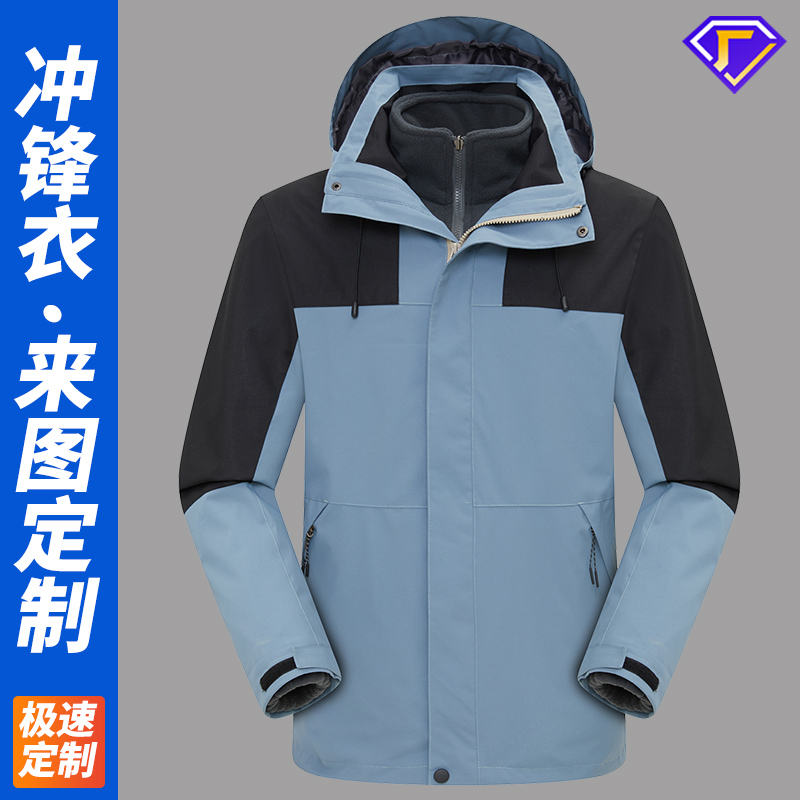 沖鋒衣勞保服批發(fā)價(jià)格