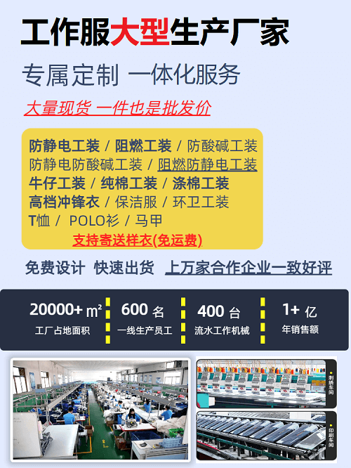 勞保用品廠家哪家好