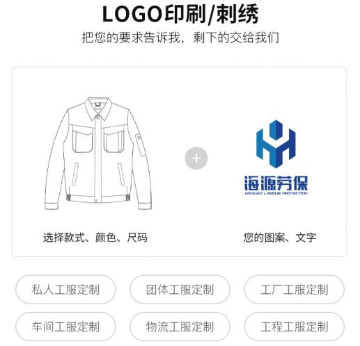 百色哪里可以定制衣服多少錢