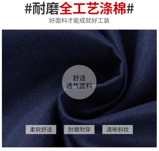 嘉善勞保工作服定制廠家價(jià)格哪家好