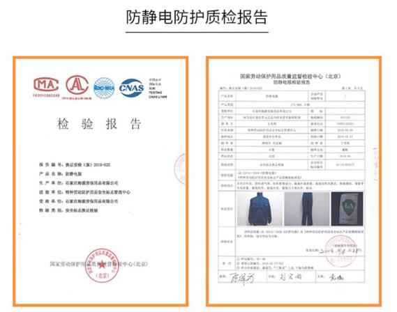 禮儀勞保服批量定制廠商價格哪家好