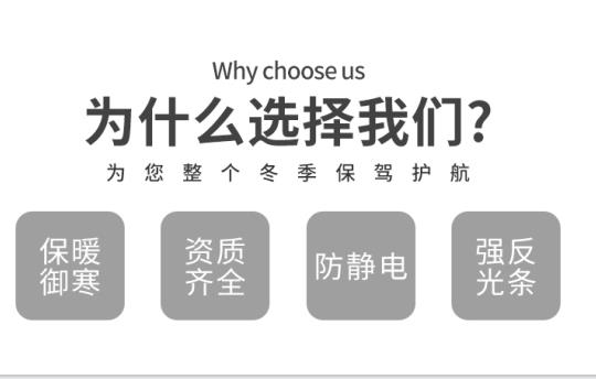 海門勞保工作服定制廠家價格哪家好