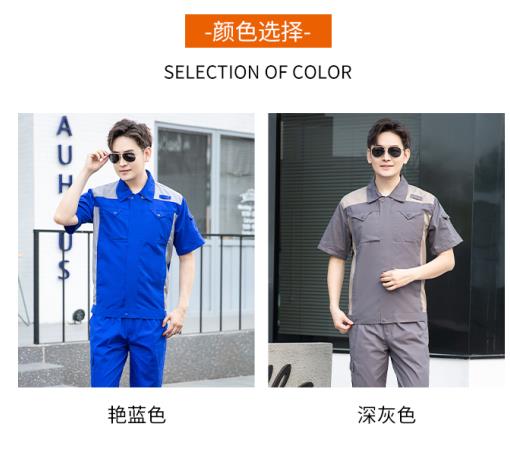 POLO衫什么價(jià)格勞保服定制哪家好