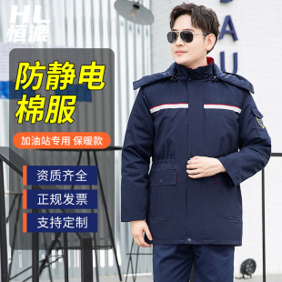 為什么要穿防靜電服蚣驼？(圖1)